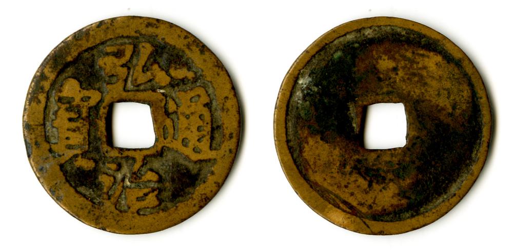 图片[1]-coin BM-1883-0802.1205-China Archive